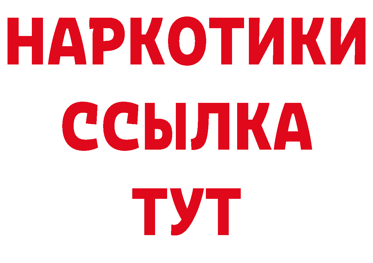 Амфетамин VHQ рабочий сайт это omg Спасск-Дальний